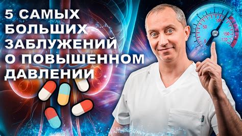 Мифы и заблуждения о разделении капсулы