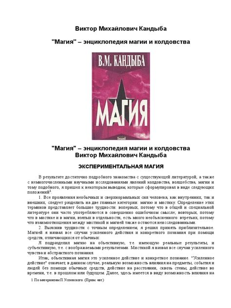 Мифы и правда об этом