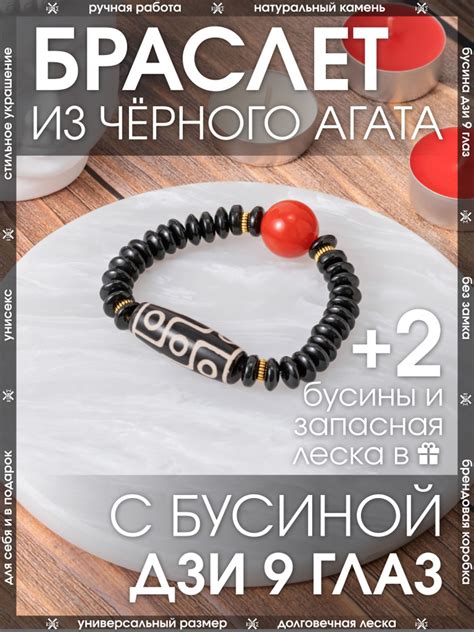 Мифы и правда о девятиглазой бусине дзи: соответствие реальности