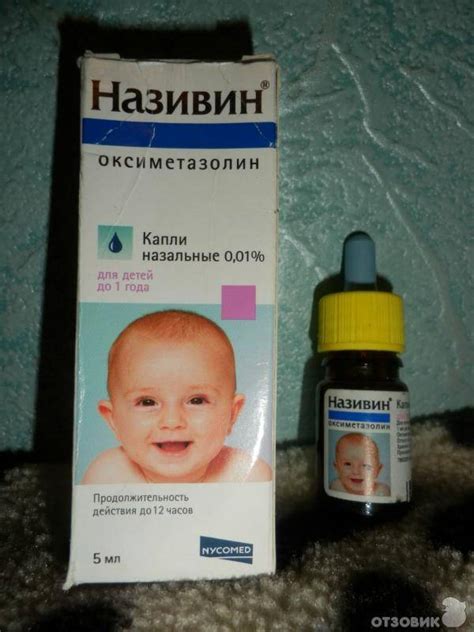 Мифы и реальность: польза и вред сосудосуживающих капель для носа