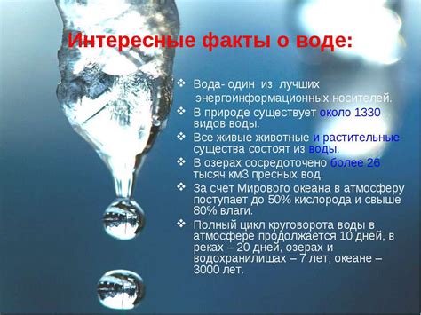 Мифы и факты о горячей воде и простуде