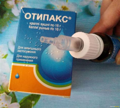 Мифы и факты про отипакс