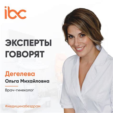 Мифы о восстановлении уровня ХГЧ с помощью прогестерона