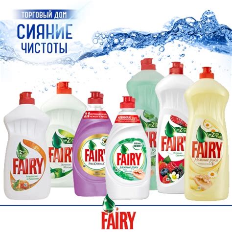 Мифы о замене мыла Фейри для мытья рук