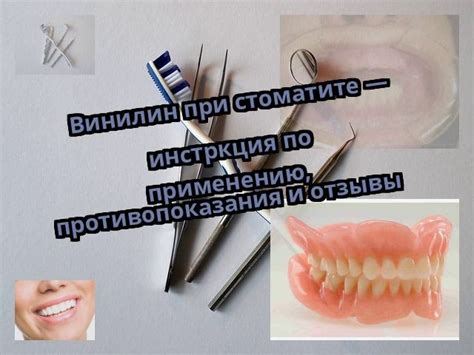 Мифы о прогулках при стоматите