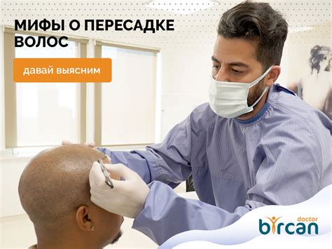 Мифы о самовосстановлении волос