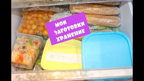 Мифы о хранении вареных овощей в морозилке