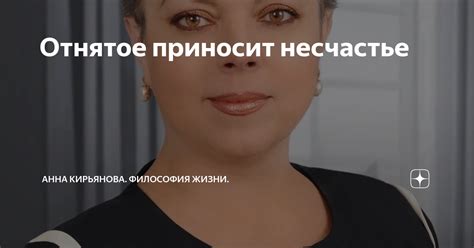 Миф 1: Покупка хрусталя с рук приносит несчастье