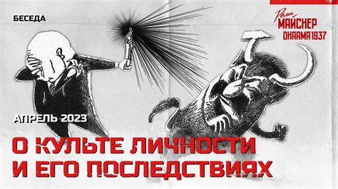Мнения граждан о его действиях и их последствиях