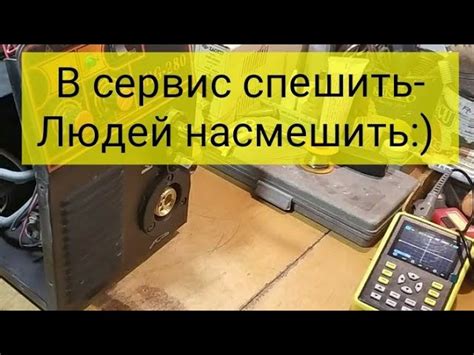 Мобильность полуавтомата сварочного