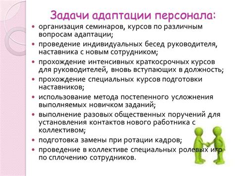 Мода как индикатор социальной адаптации