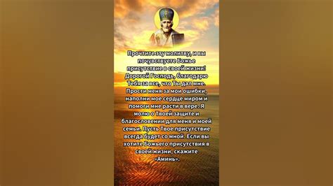 Молитва как способ обрести покой