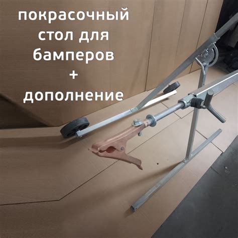 Надежная фиксация