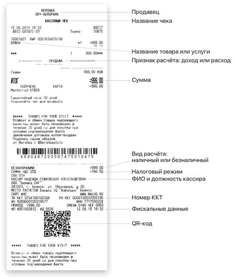 Найдите чек по номеру заказа