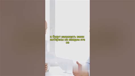 Найти подходящего покупателя
