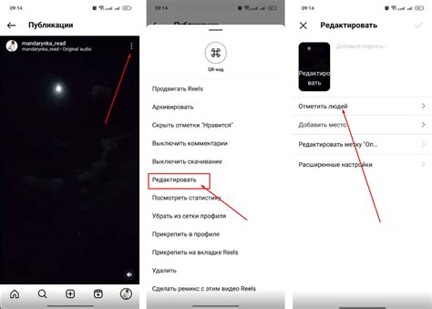 Найти пост для добавления соавтора