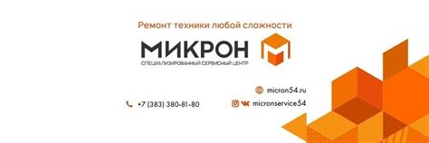 Наличие запчастей и аксессуаров