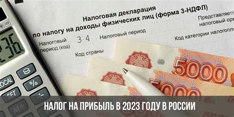 Налог на прибыль в Казахстане: особенности и анализ