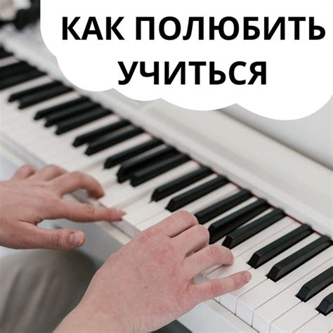 Наследие от учебы в школе во взрослой жизни