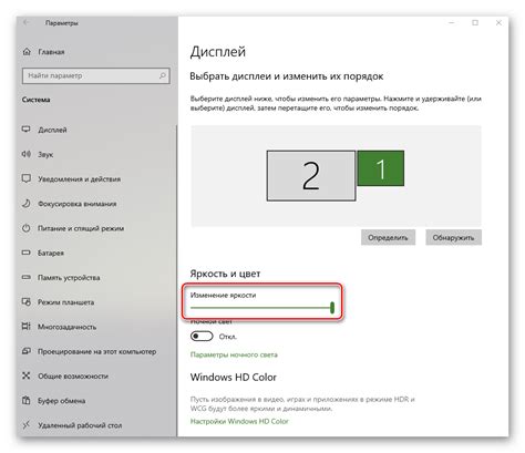 Настройка монитора и PlayStation 3