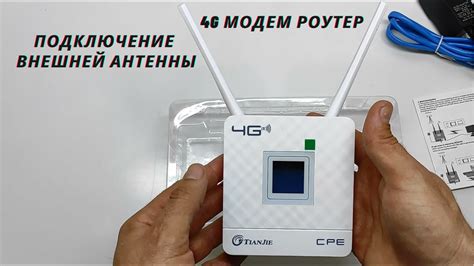Настройка роутера с внешней антенной