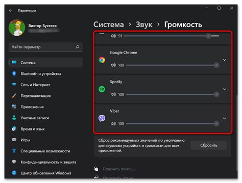 Настройте изображение и звук