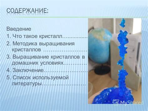 Натуральное застывание