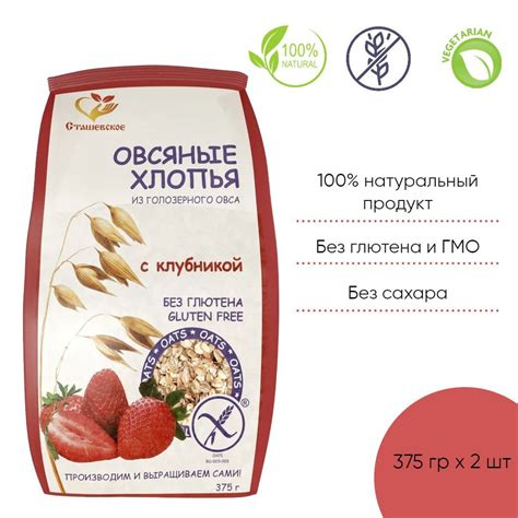 Натуральный продукт для зарядки