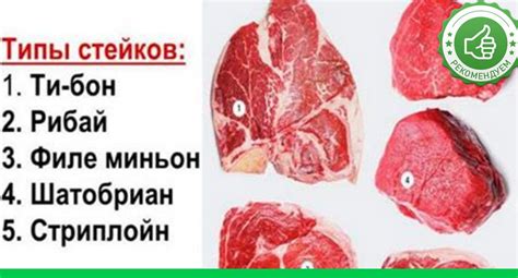 Научитесь выбирать правильное мясо
