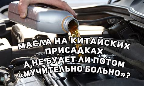 Научные исследования о влиянии бензиновых присадок на двигатель