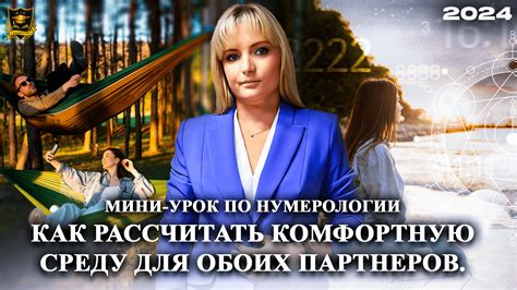 Негативные последствия для обоих партнеров