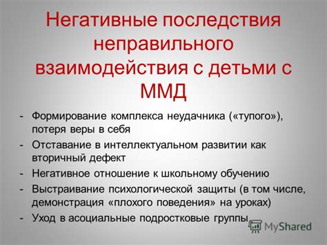 Негативные последствия неправильного охлаждения