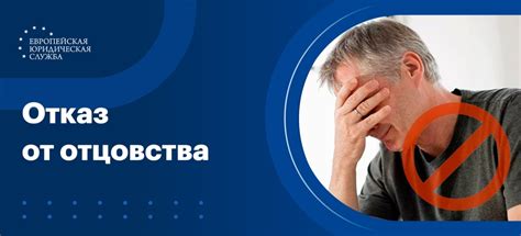 Негативные последствия раннего отцовства