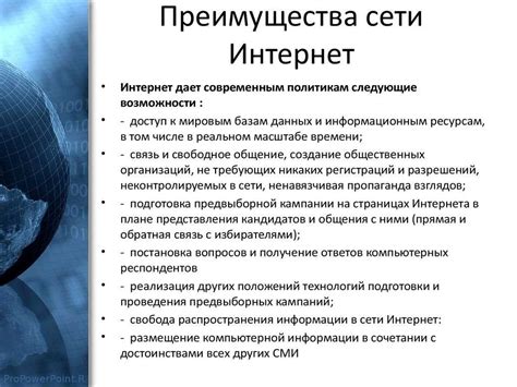 Недостатки гибридной модели