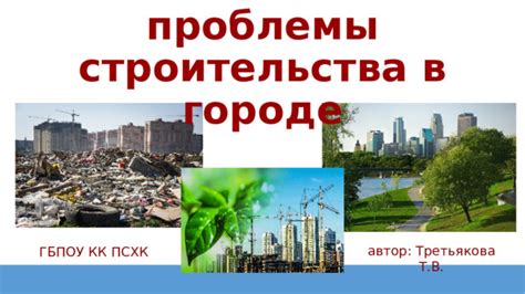 Недостатки и проблемы, связанные с длинным холодным концом пола