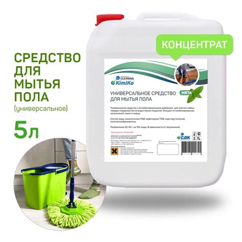 Недостатки мытья ламината средством для пола