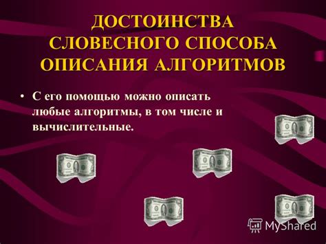 Недостаточная точность