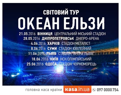 Незабываемые концерты с Алешей