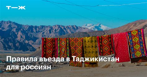 Необходимость и правила для россиян