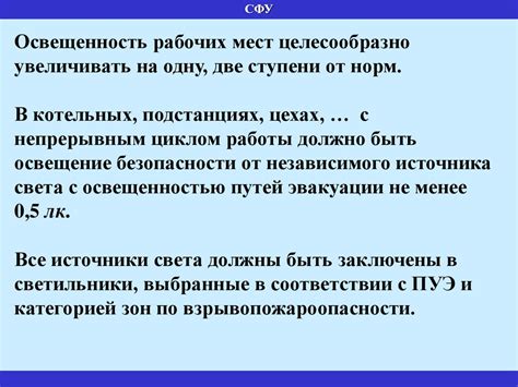 Необходимость создания комфортных условий для одиночного меченосца