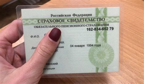 Необходимые документы для получения СНИЛС без адреса