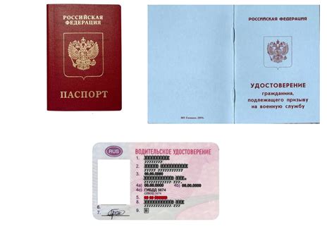 Необходимые документы для проезда в армию через Грузию