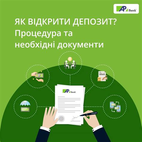 Необходимые документы и процедура смены участка