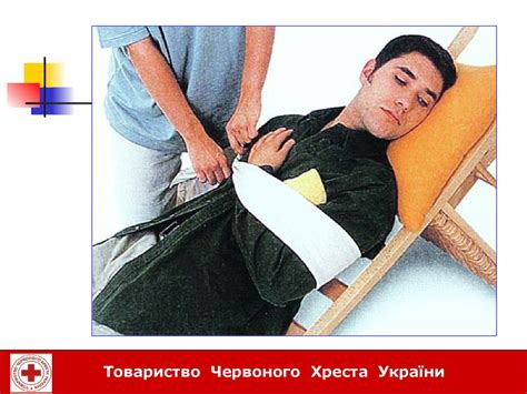 Необходимые меры первой помощи и транспортировка пострадавшего