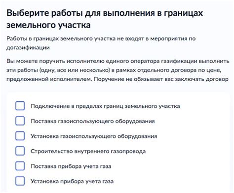Необходимые разрешения и документы