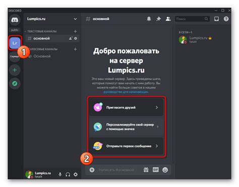 Необходимые условия и требования при создании сервера на обычном компьютере