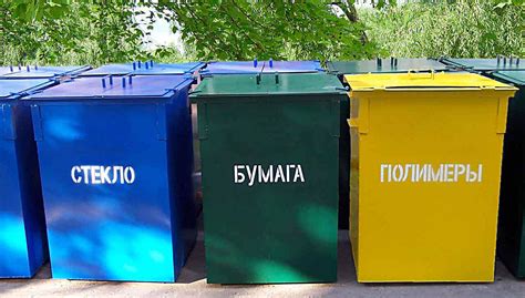 Не используйте металлические контейнеры
