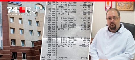 Низкая оплата труда