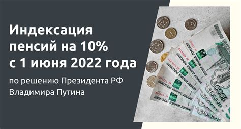 Новости о 13 пенсии в 2022 году