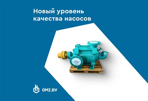 Новый уровень качества